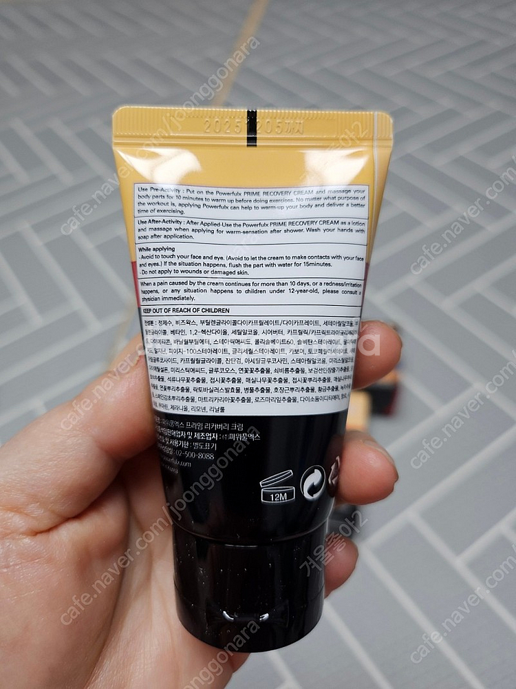 파워풀엑스 프리미엄 리커버리크림+메디핑 롤 타입 일관 반값택포--6